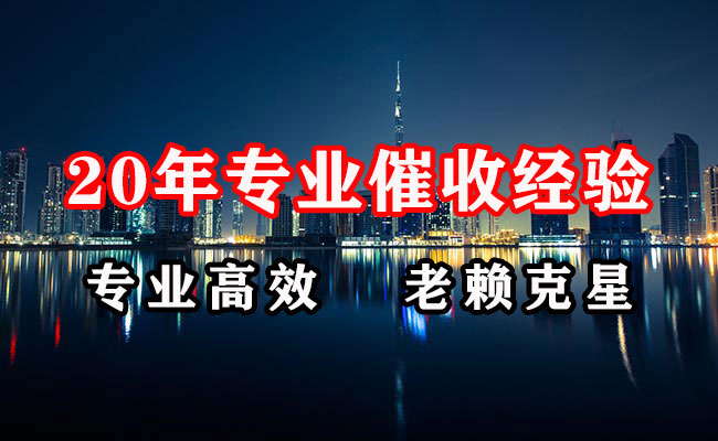 吴川讨账公司